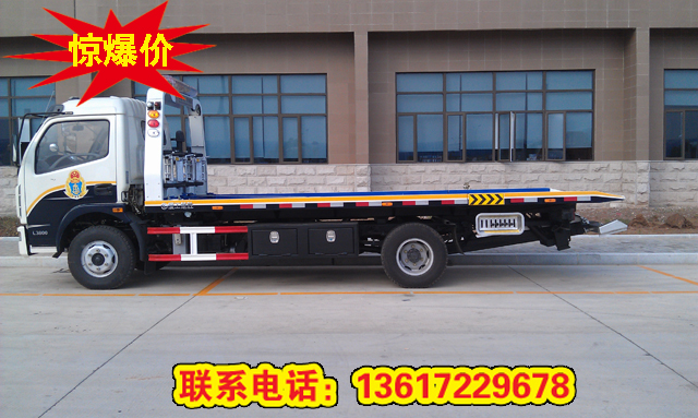 一拖二清障車