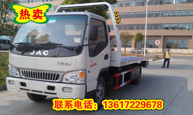 國(guó)四一拖二清障車