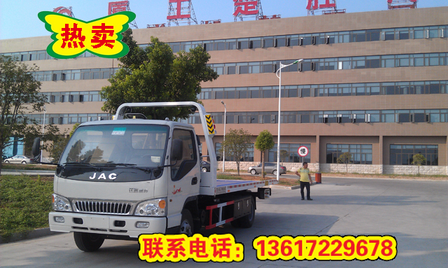 一拖二清障車