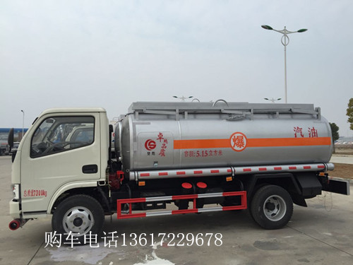 國(guó)四5噸油罐車