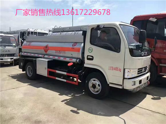 藍(lán)牌加油車（國五）