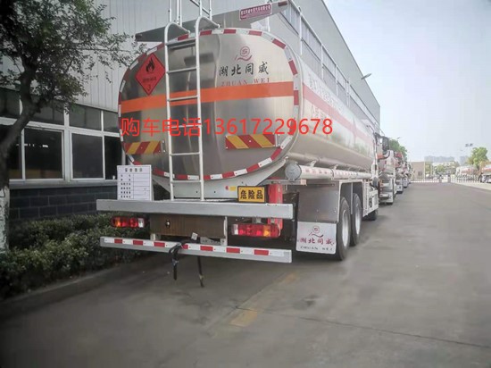 20噸國六重汽HOWO后八輪油罐車