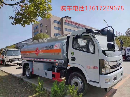 國六東風8噸油罐車