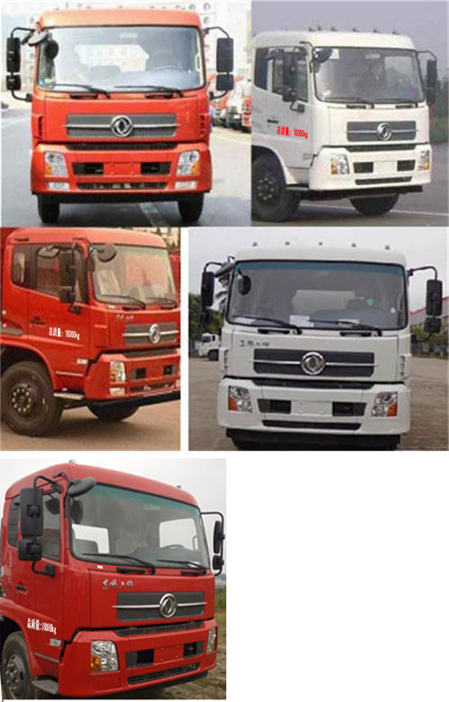 楚勝牌CSC5161TQZPD型清障車