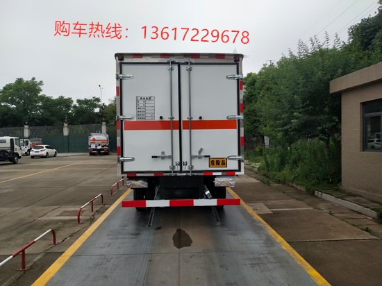 江鈴順達易燃氣體5_副本.jpg