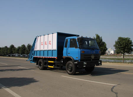 東風10方壓縮式垃圾車
